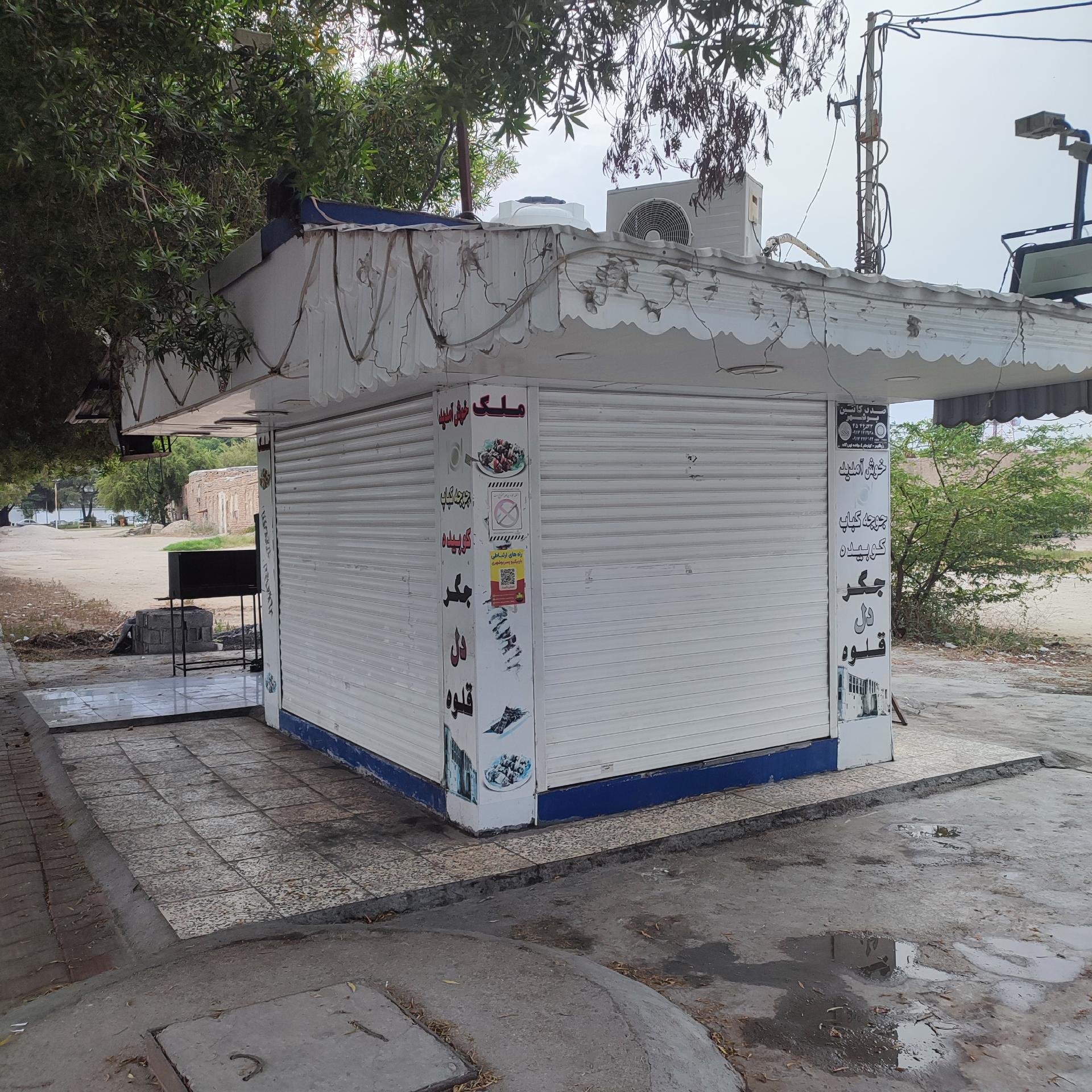 عکس کبابی ملک 