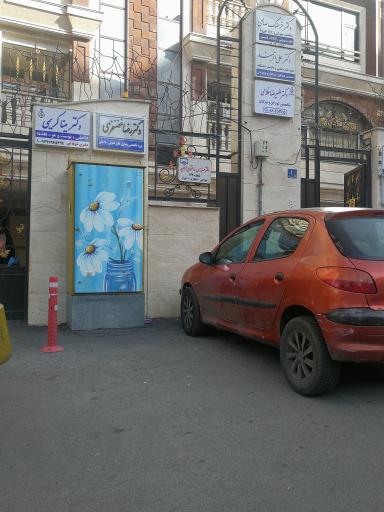 دکتر فرهنگ صالحی