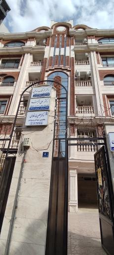 عکس دکتر فرهنگ صالحی