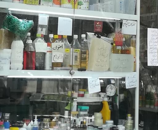 عکس شیمیایی احسان