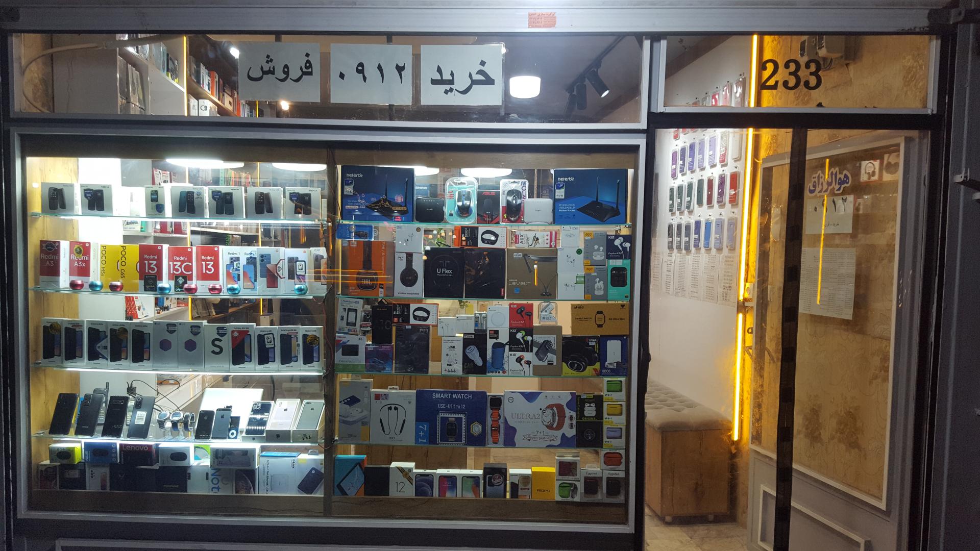 عکس موبایل آپادا 