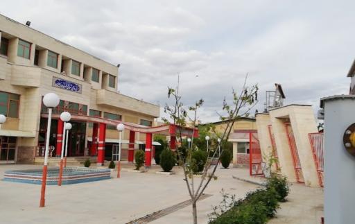 عکس مرکز رفاهی فرهنگیان (خانه معلم)