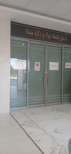 عکس تصویر برداری رنگی ، آم آر آی