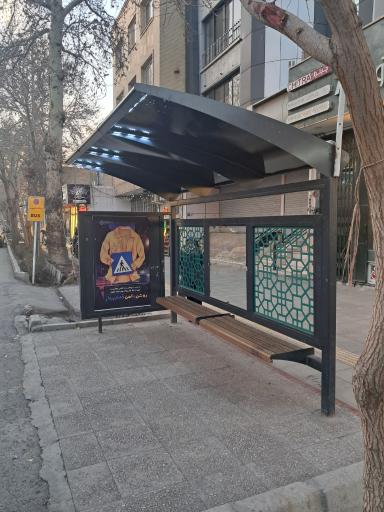 عکس بهارستان