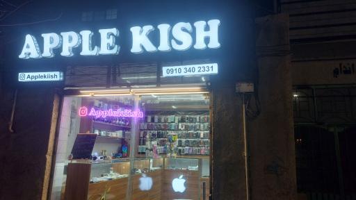 عکس موبایل و کامپیوتر اپل کیش