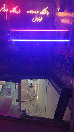 عکس آرایشگاه مردانه ققنوس