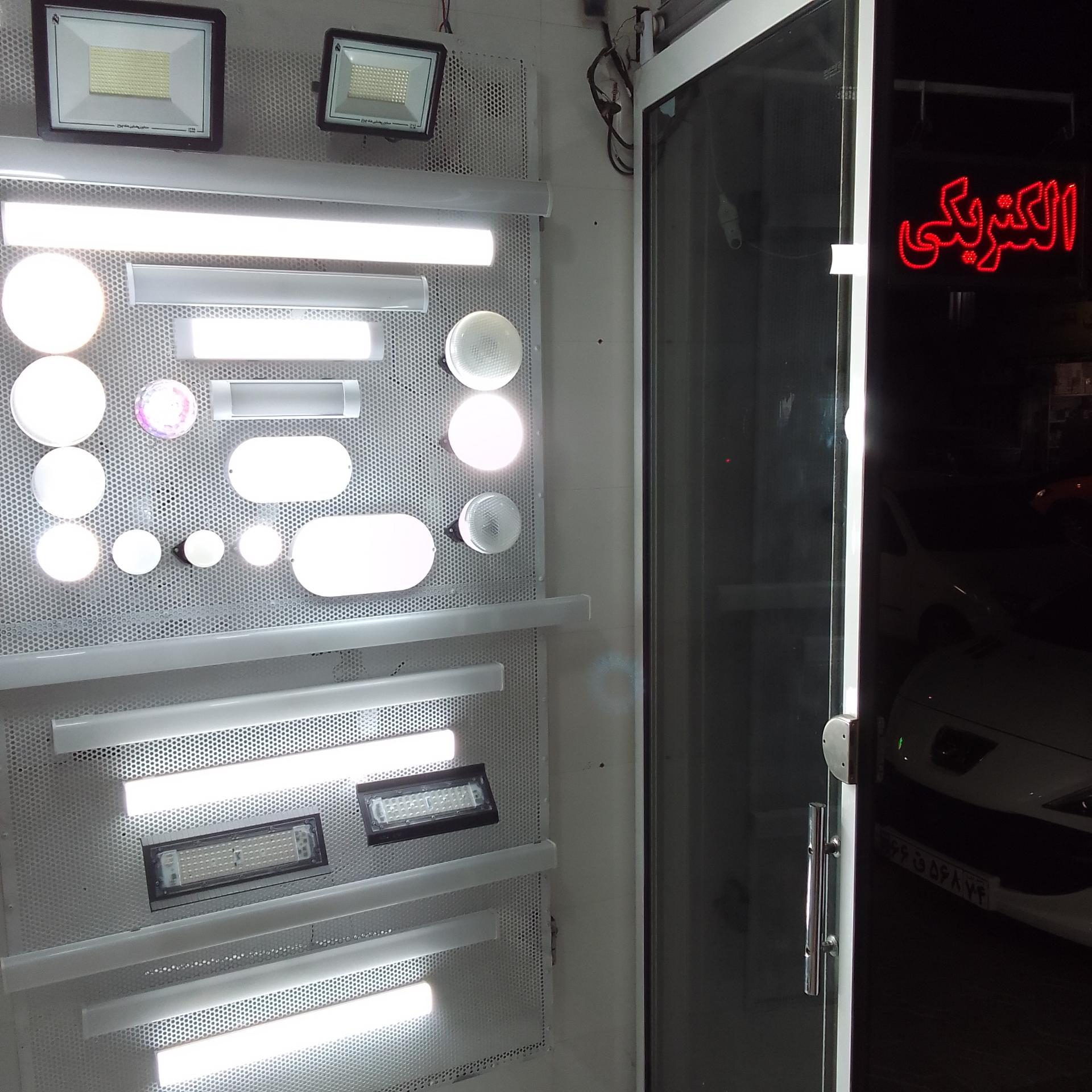 عکس کالای برق مهدی