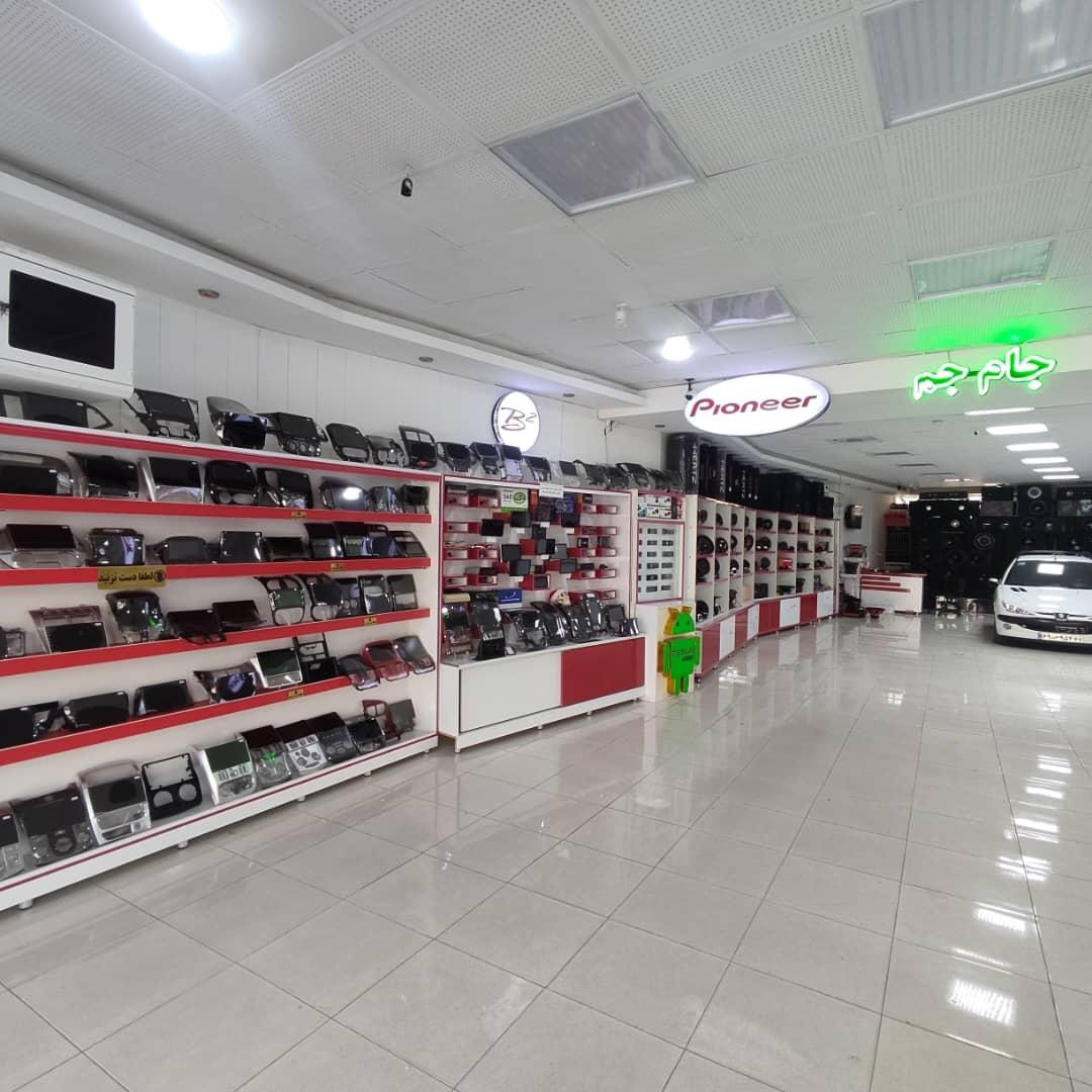 عکس فروشگاه مانیتور اندروید و  سیستم صوتی اتومبیل جام جم  