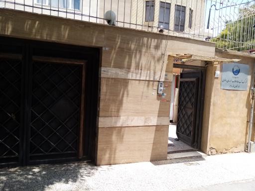 عکس شرکت آب و فاضلاب استان خراسان رضوی ساختمان 2