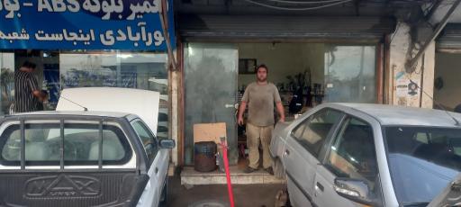 عکس ایستگاه ترمز نورابادی