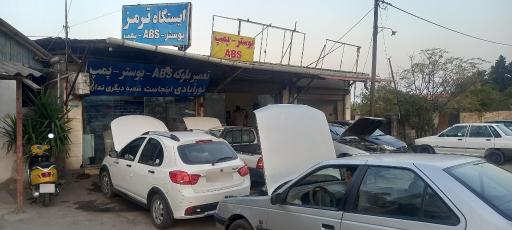 عکس ایستگاه ترمز نورابادی