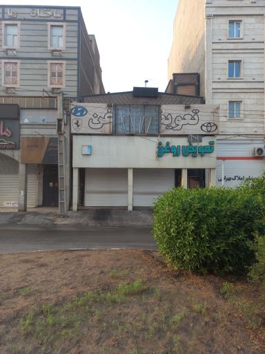 عکس تعویض روغن