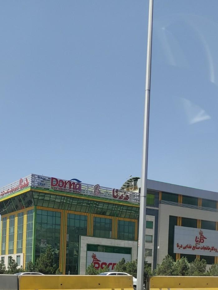 عکس شرکت بیسکولارج (کیک درنا)