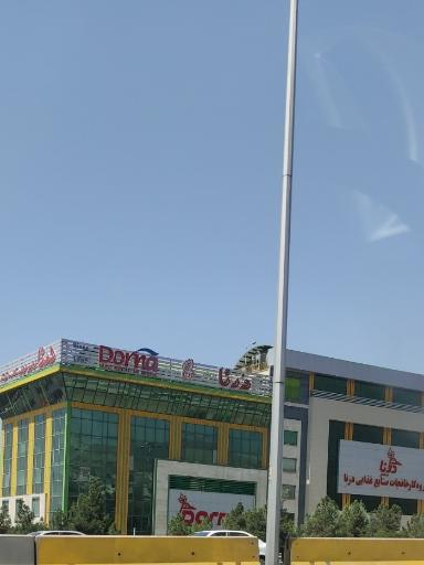 عکس شرکت بیسکولارج (کیک درنا)