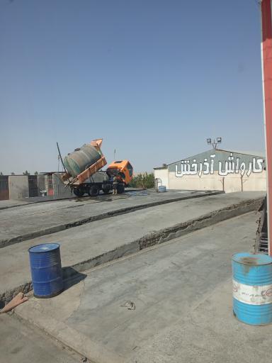 عکس کارواش آذرخش 