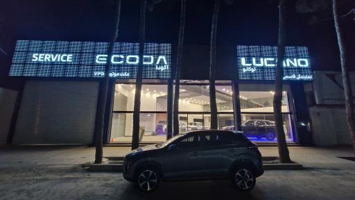 عکس نمایندگی مکث موتور لوکانو ۷۳۵