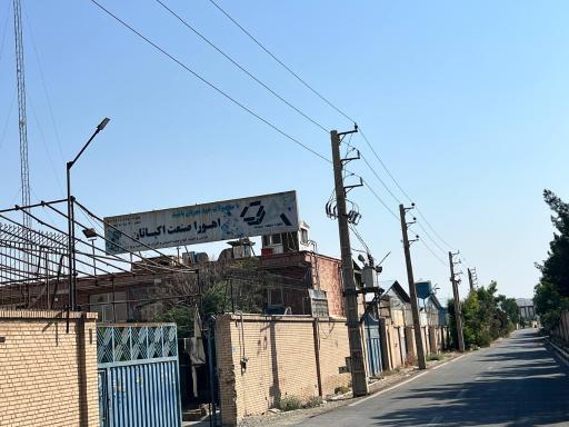 عکس شرکت کارتن سازی اهورا صنعت اکباتان