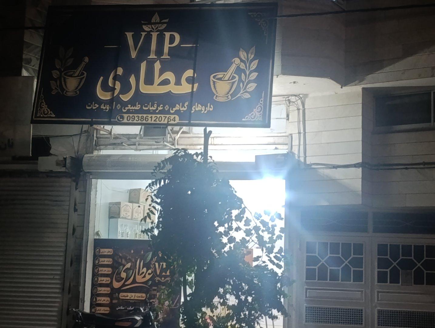 عکس اجیل و خشکبار