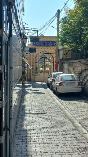 عکس اداره کل تبلیغات اسلامی و اداره تبلیغات شهرستان ارومیه