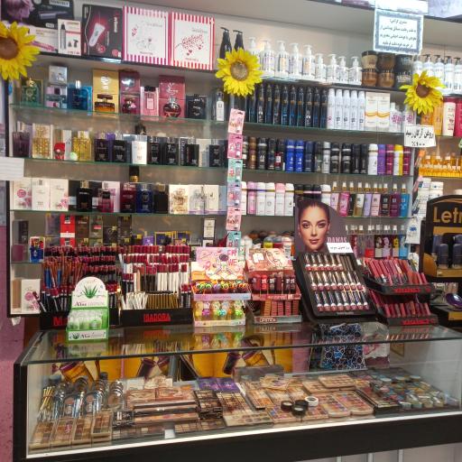 عکس آرایشی بهشت