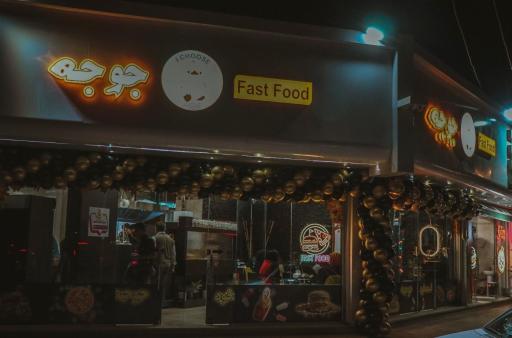 عکس فست فود جوجه