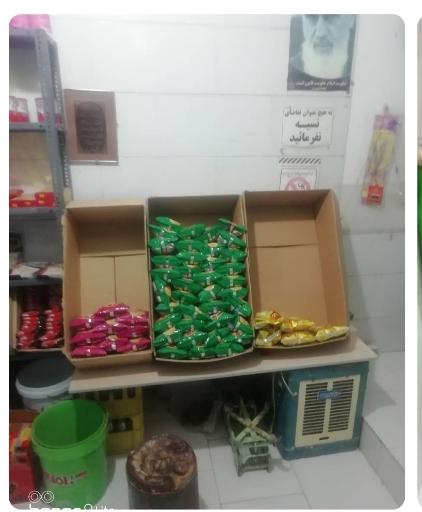 عکس سوپر مارکت کیقبادی