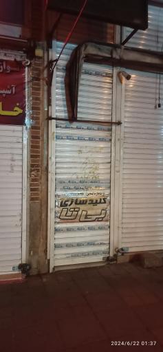 عکس کلید سازی  بیتا