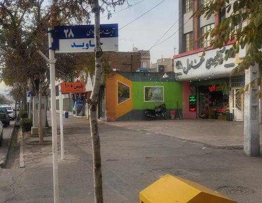 عکس پلیس +۱۰ عبادی