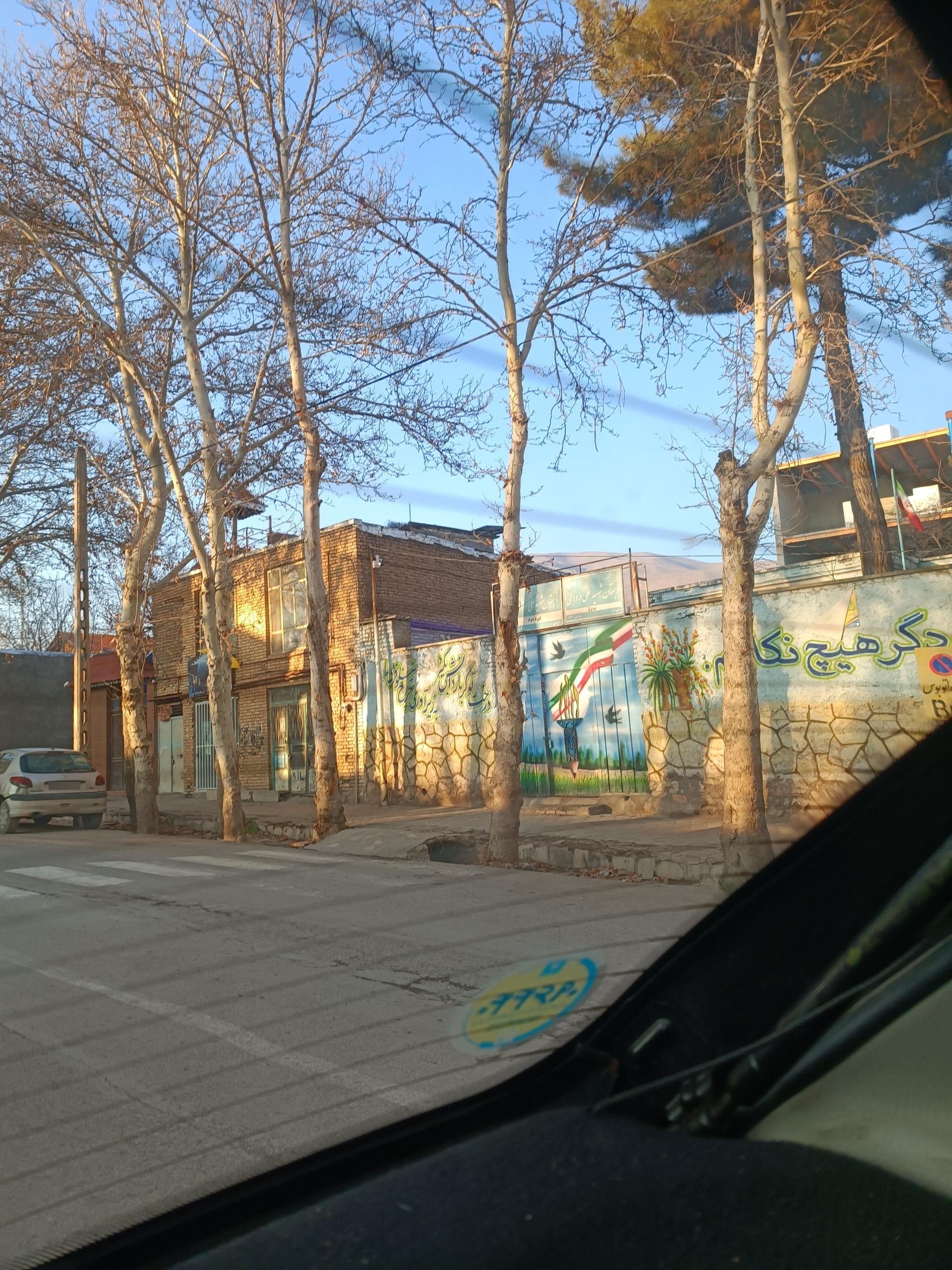 عکس دبستان دخترانه شهید علی درودی ۱ و ۲