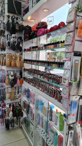 عکس لوازم آرایشی الین