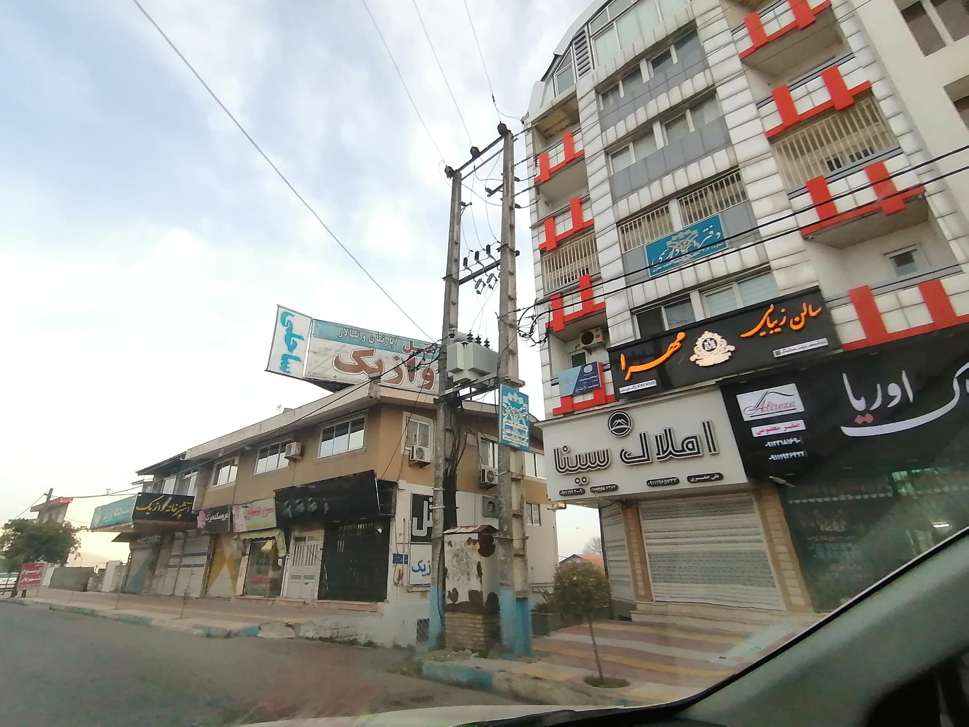 عکس هتل وازیک