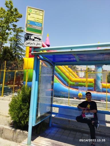 عکس درمانگاه ارم