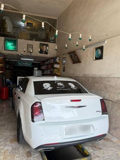 عکس اتوسرویس قائم (عج)