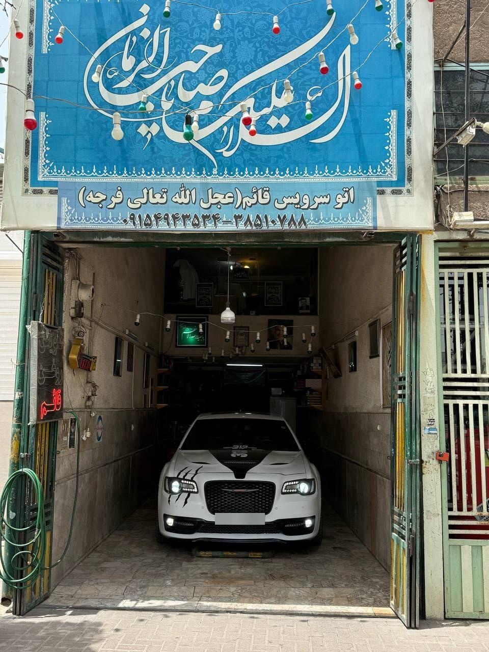 عکس اتوسرویس قائم (عج)