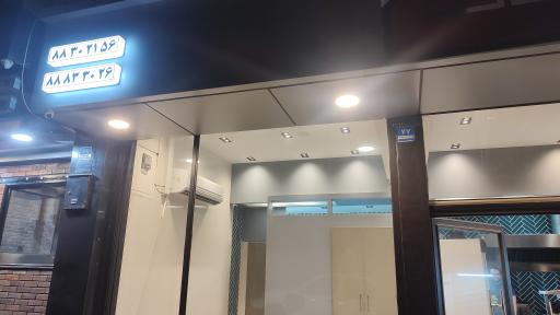 عکس برگر تاد