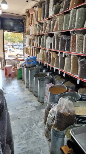 عکس عطاری خواربار ایرانمنش