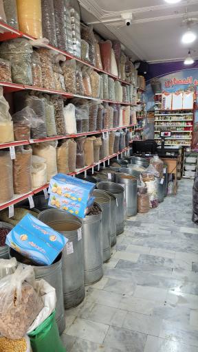 عکس عطاری خواربار ایرانمنش