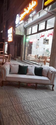 عکس مبلمان نشیمن