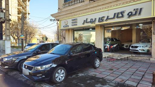 عکس اتوگالری بهار