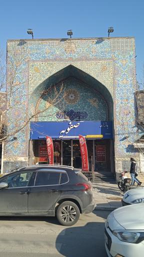 عکس بازار صفویه