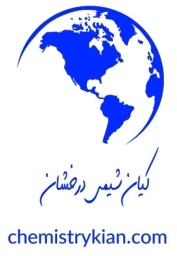 شرکت کیان شیمی درخشان