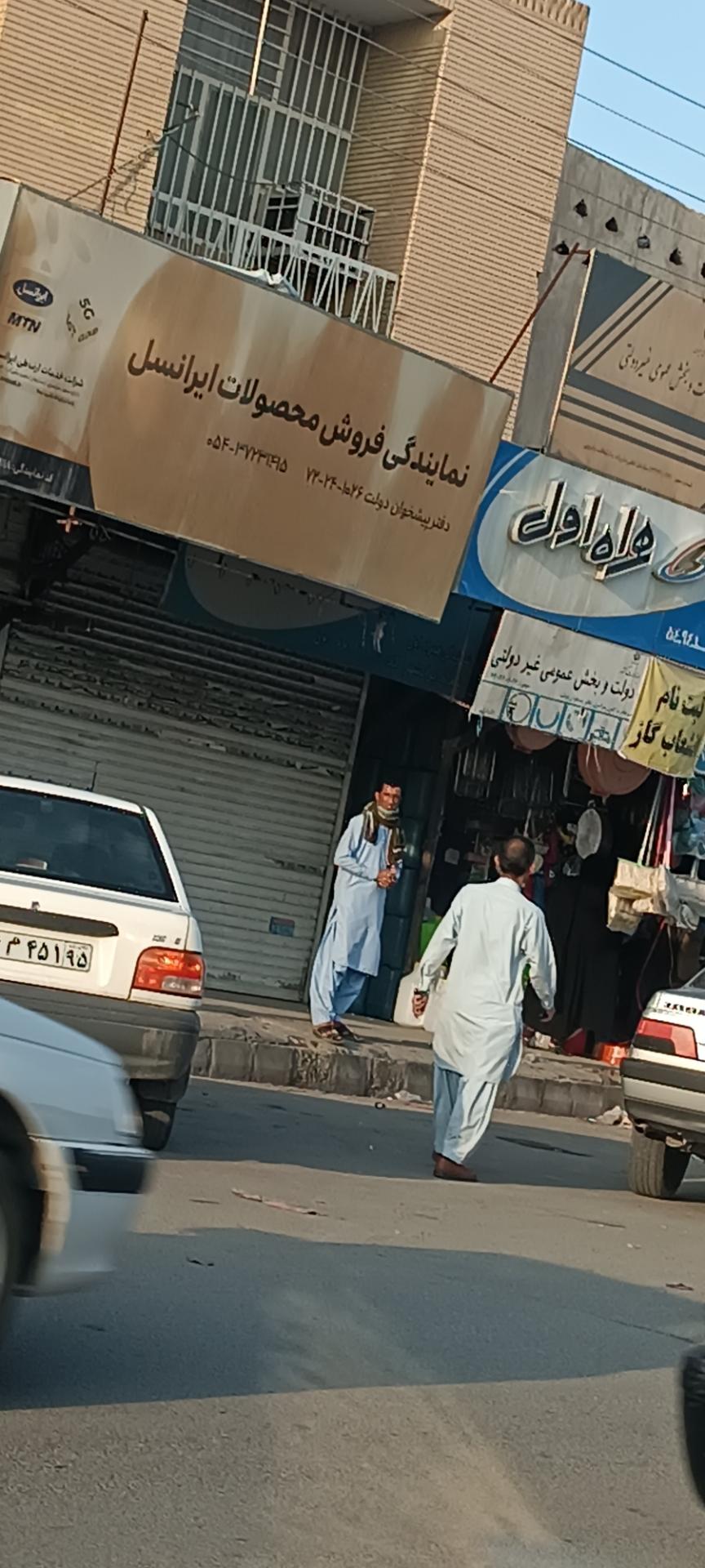 عکس دفتر پیشخوان نیرومند