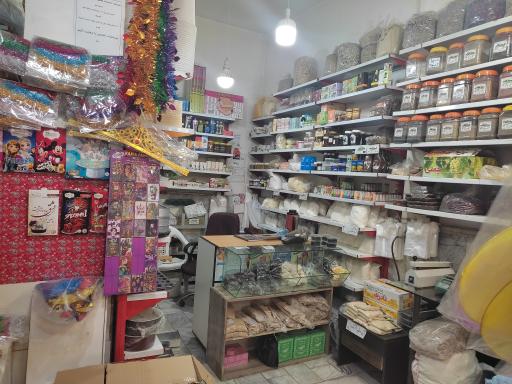 عکس عطاری سینا