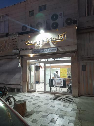 عکس آتلیه توریست