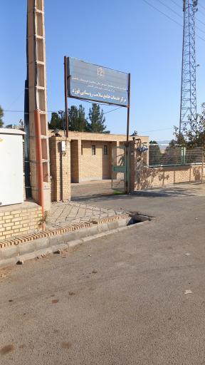 عکس مرکز خدمات درمانی قوژد