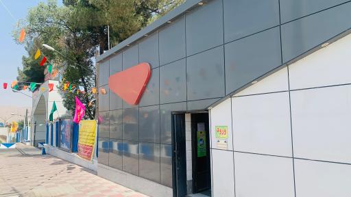 عکس فروشگاه تعاونی مصرف پگاه فارس