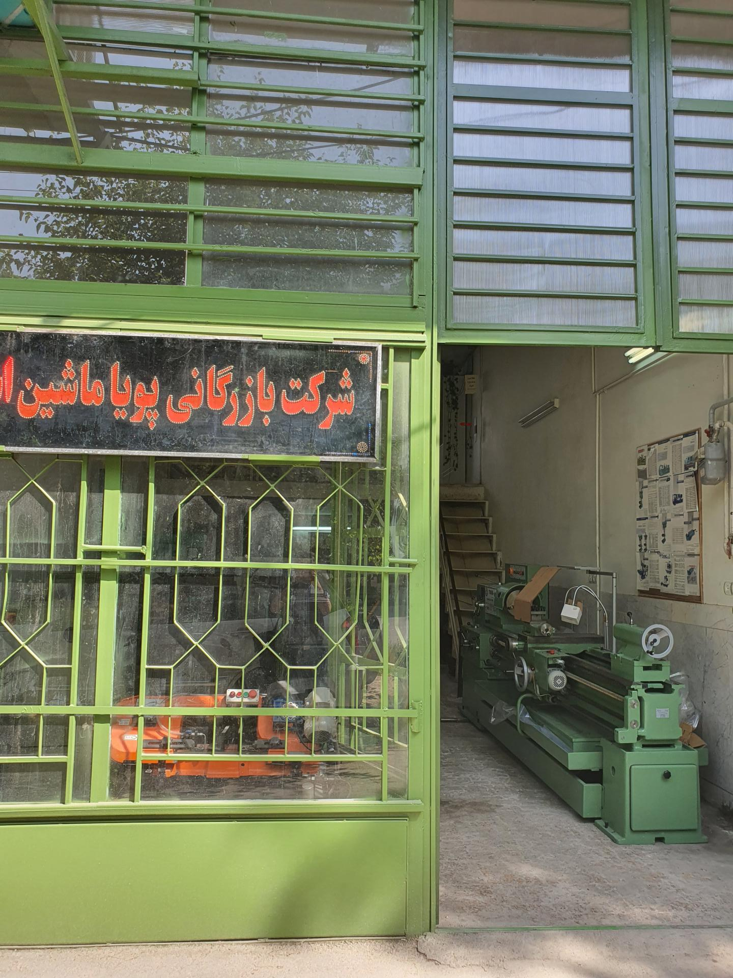 عکس ماشین آلات صنعتی معتمدی