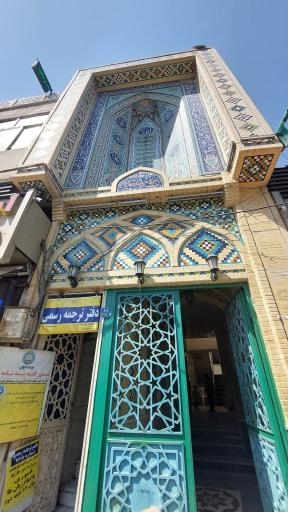 عکس مسجد سیدالشهدا