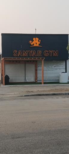 عکس باشگاه ورزشی سامیارجیم 