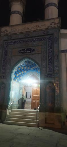 عکس مسجد امام رضا